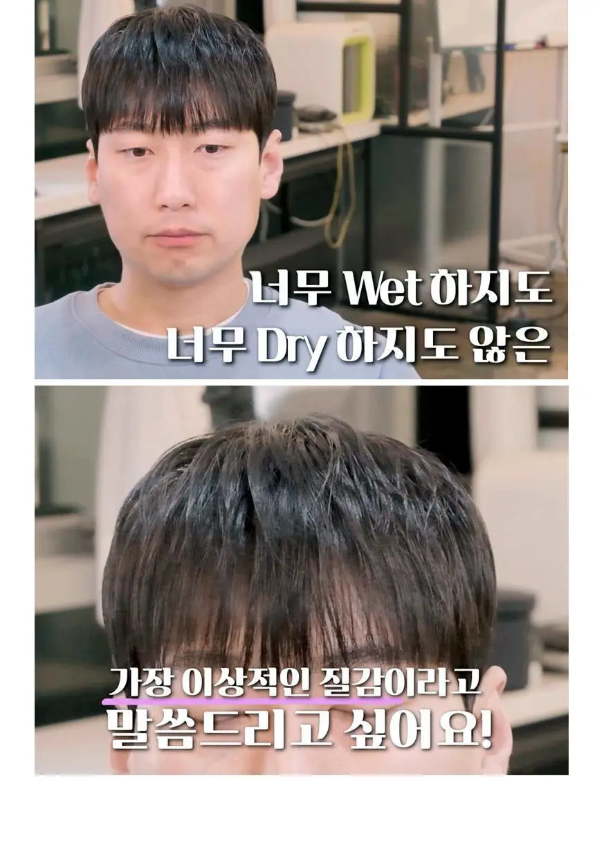 [볼륨UP윤기UP] 스웨거 굿헤어 그루밍 토닉 250ml 상세페이지 15